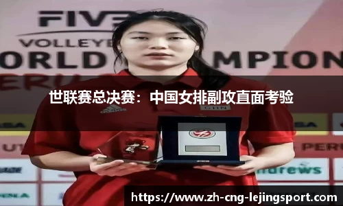 乐竞体育官方网站